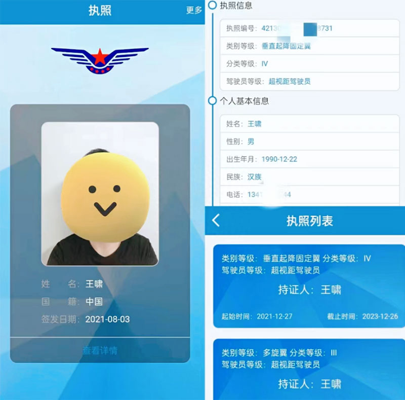 1697273677756083.jpg 未標(biāo)題-5.jpg