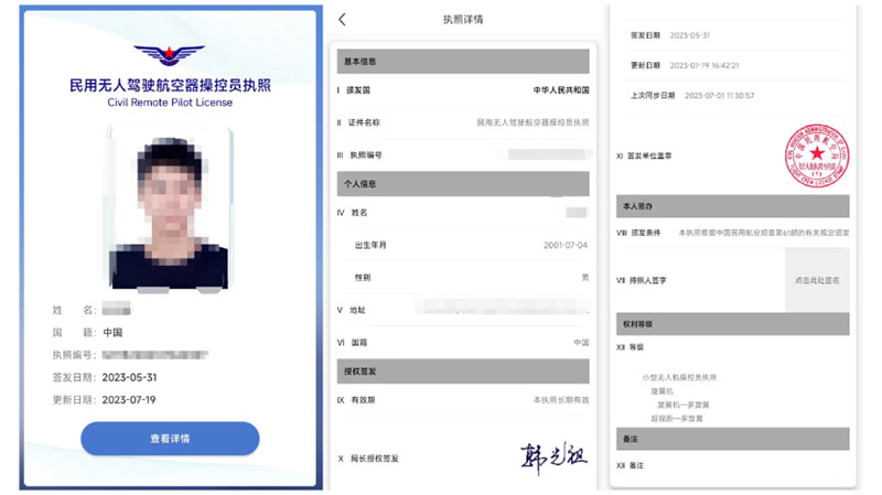 1698549472301576.jpg 未標(biāo)題-3.jpg